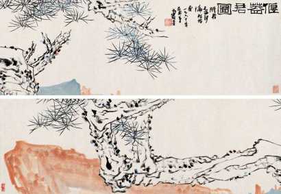 潘天寿 1960年作 松石图 横幅
